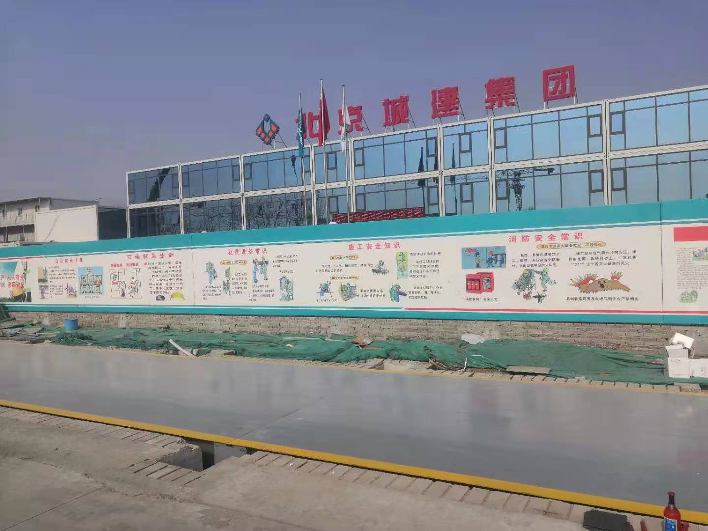 北京城建120吨汽车衡