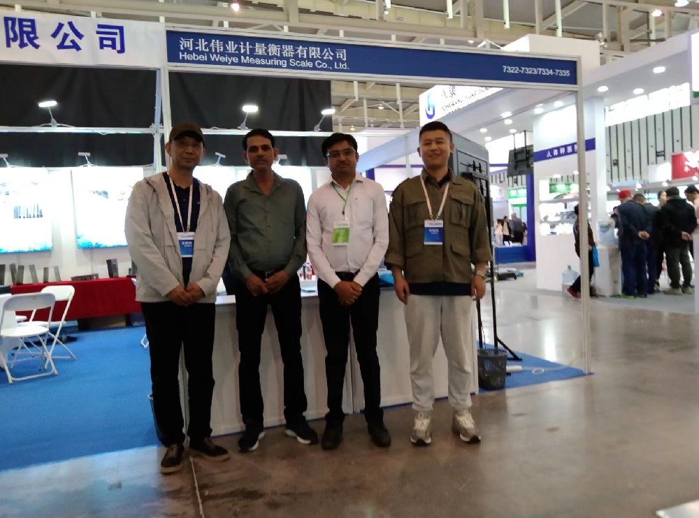 2023年南京国际衡器展览会